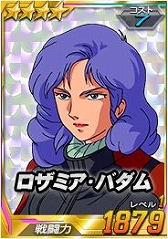 画像ギャラリー No.024のサムネイル画像 / 「SDガンダムオペレーションズ」，大規模討伐イベント「連隊迎撃戦サイコ・ガンダムMk-II」が開催