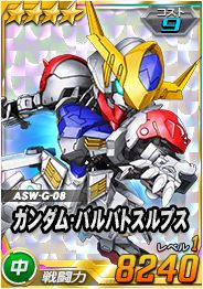 画像ギャラリー No.003のサムネイル画像 / 「SDガンダムオペレーションズ」で「BEYONDIVキャンペーン&イベント」が開催
