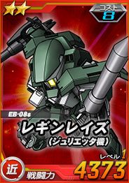 画像ギャラリー No.007のサムネイル画像 / 「SDガンダムオペレーションズ」で「BEYONDIVキャンペーン&イベント」が開催