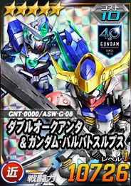 画像ギャラリー No.012のサムネイル画像 / 「SDガンダムオペレーションズ」で「BEYONDIVキャンペーン&イベント」が開催