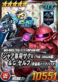 画像ギャラリー No.003のサムネイル画像 / 「SDガンダムオペレーションズ」,最後の「BEYONDキャンペーン&イベント」がスタート