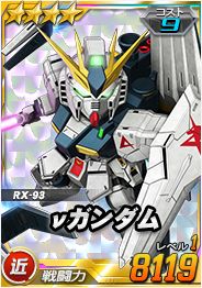 画像ギャラリー No.003のサムネイル画像 / 「SDガンダムオペレーションズ」で「逆襲のシャア」をモチーフにしたイベント&キャンペーンが開催