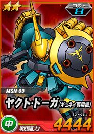 画像ギャラリー No.007のサムネイル画像 / 「SDガンダムオペレーションズ」で「逆襲のシャア」をモチーフにしたイベント&キャンペーンが開催