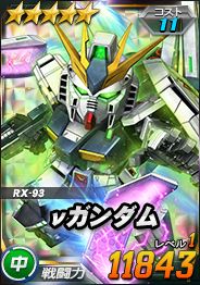 画像ギャラリー No.011のサムネイル画像 / 「SDガンダムオペレーションズ」で「逆襲のシャア」をモチーフにしたイベント&キャンペーンが開催