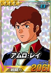 画像ギャラリー No.015のサムネイル画像 / 「SDガンダムオペレーションズ」で「逆襲のシャア」をモチーフにしたイベント&キャンペーンが開催