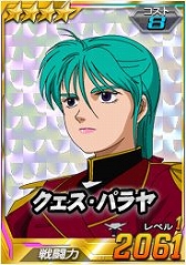 画像ギャラリー No.017のサムネイル画像 / 「SDガンダムオペレーションズ」で「逆襲のシャア」をモチーフにしたイベント&キャンペーンが開催