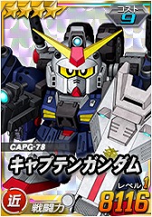 画像ギャラリー No.003のサムネイル画像 / 「SDガンダムオペレーションズ」に“SDコマンド戦記 G-ARMS”シリーズユニットが新登場