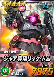画像ギャラリー No.002のサムネイル画像 / 「SDガンダムオペレーションズ」，人気投票で上位に入った★5ユニット＆★4パイロットカードの配布がスタート