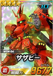画像ギャラリー No.005のサムネイル画像 / 「SDガンダムオペレーションズ」，人気投票で上位に入った★5ユニット＆★4パイロットカードの配布がスタート