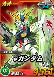 画像ギャラリー No.009のサムネイル画像 / 「SDガンダムオペレーションズ」，人気投票で上位に入った★5ユニット＆★4パイロットカードの配布がスタート