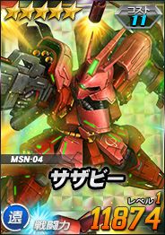 画像ギャラリー No.012のサムネイル画像 / 「SDガンダムオペレーションズ」，人気投票で上位に入った★5ユニット＆★4パイロットカードの配布がスタート