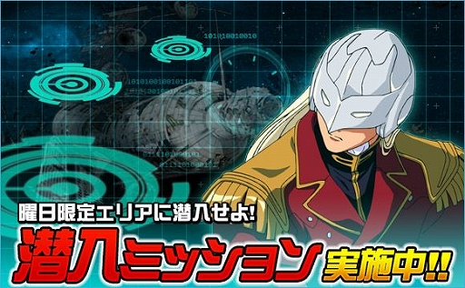 画像ギャラリー No.017のサムネイル画像 / 「SDガンダムオペレーションズ」，人気投票で上位に入った★5ユニット＆★4パイロットカードの配布がスタート