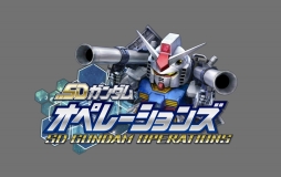 画像ギャラリー No.002のサムネイル画像 / 「SDガンダムオペレーションズ」新ロゴを決める総選挙イベントが開催