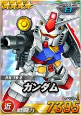 画像ギャラリー No.007のサムネイル画像 / 「SDガンダムオペレーションズ」新ロゴを決める総選挙イベントが開催