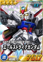 画像ギャラリー No.009のサムネイル画像 / 「SDガンダムオペレーションズ」新ロゴを決める総選挙イベントが開催