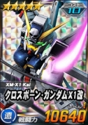 画像ギャラリー No.015のサムネイル画像 / 「SDガンダムオペレーションズ」新ロゴを決める総選挙イベントが開催