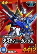 画像ギャラリー No.012のサムネイル画像 / 「SDガンダムオペレーションズ」超総力戦「ストライクフリーダムガンダム」が開催