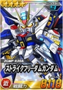 画像ギャラリー No.014のサムネイル画像 / 「SDガンダムオペレーションズ」超総力戦「ストライクフリーダムガンダム」が開催