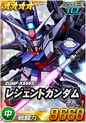 画像ギャラリー No.002のサムネイル画像 / 「SDガンダムオペレーションズ」,超総力戦「レイ搭乗レジェンドガンダム」が開催