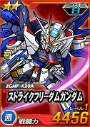 画像ギャラリー No.004のサムネイル画像 / 「SDガンダムオペレーションズ」,超総力戦「レイ搭乗レジェンドガンダム」が開催