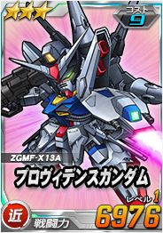 画像ギャラリー No.004のサムネイル画像 / 「SDガンダムオペレーションズ」,HTML5版の公開に向けたカウントダウンキャンペーンが開催