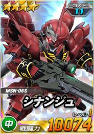 画像ギャラリー No.011のサムネイル画像 / 「SDガンダムオペレーションズ」,HTML5版の公開に向けたカウントダウンキャンペーンが開催