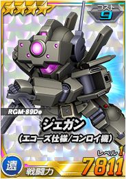 画像ギャラリー No.013のサムネイル画像 / 「SDガンダムオペレーションズ」,HTML5版の公開に向けたカウントダウンキャンペーンが開催