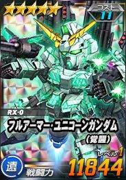 画像ギャラリー No.012のサムネイル画像 / 「SDガンダムオペレーションズ」,HTML5版のプレオープン記念イベントが開催