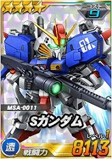 画像ギャラリー No.003のサムネイル画像 / 「SDガンダムオペレーションズ」,EXチャレンジボスを撃破した回数に応じて豪華報酬が手に入る「8周年カウントダウン」がスタート