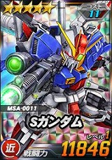画像ギャラリー No.010のサムネイル画像 / 「SDガンダムオペレーションズ」,EXチャレンジボスを撃破した回数に応じて豪華報酬が手に入る「8周年カウントダウン」がスタート
