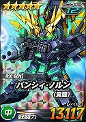 画像ギャラリー No.003のサムネイル画像 / 「SDガンダムオペレーションズ」，★4チェーン・アギなどが手に入るイベント“連隊迎撃戦β・アジール”を開催