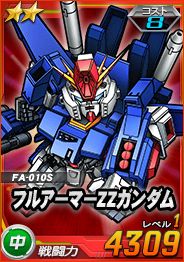 画像ギャラリー No.004のサムネイル画像 / 「SDガンダムオペレーションズ」に巨大MS「クィン・マンサ」が登場する総力戦&超総力戦イベントが開催