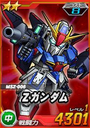 画像ギャラリー No.006のサムネイル画像 / 「SDガンダムオペレーションズ」に巨大MS「クィン・マンサ」が登場する総力戦&超総力戦イベントが開催