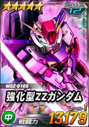 画像ギャラリー No.009のサムネイル画像 / 「SDガンダムオペレーションズ」に巨大MS「クィン・マンサ」が登場する総力戦&超総力戦イベントが開催