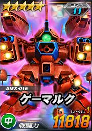 画像ギャラリー No.011のサムネイル画像 / 「SDガンダムオペレーションズ」に巨大MS「クィン・マンサ」が登場する総力戦&超総力戦イベントが開催