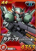 画像ギャラリー No.006のサムネイル画像 / 「SDガンダムオペレーションズ」，総力戦＆超総力戦ダブルオーガンダムセブンソード/Gが開始