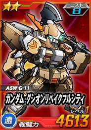 画像ギャラリー No.006のサムネイル画像 / 「SDガンダムオペレーションズ」総力戦&超総力戦“レギンレイズ・ジュリア”開催
