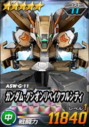 画像ギャラリー No.011のサムネイル画像 / 「SDガンダムオペレーションズ」総力戦&超総力戦“レギンレイズ・ジュリア”開催