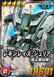 画像ギャラリー No.004のサムネイル画像 / 「SDガンダムオペレーションズ」，ヒロインユニット獲得確率アップキャンペーンやEXチャレンジが開催