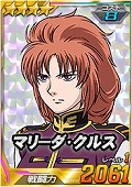 画像ギャラリー No.002のサムネイル画像 / 「SDガンダムオペレーションズ」,毎日100枚以上のガシャチケットが手に入るイベントが開催