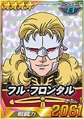 画像ギャラリー No.004のサムネイル画像 / 「SDガンダムオペレーションズ」,毎日100枚以上のガシャチケットが手に入るイベントが開催