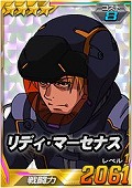画像ギャラリー No.005のサムネイル画像 / 「SDガンダムオペレーションズ」,毎日100枚以上のガシャチケットが手に入るイベントが開催