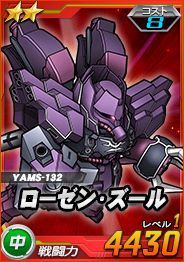 画像ギャラリー No.011のサムネイル画像 / 「SDガンダムオペレーションズ」,毎日100枚以上のガシャチケットが手に入るイベントが開催