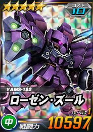 画像ギャラリー No.018のサムネイル画像 / 「SDガンダムオペレーションズ」,毎日100枚以上のガシャチケットが手に入るイベントが開催