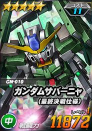 画像ギャラリー No.004のサムネイル画像 / HTML5版「SDガンダムオペレーションズ」の軽量化アップデートが実装。動作が高速になり,より快適なゲームプレイを実現