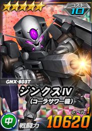 画像ギャラリー No.006のサムネイル画像 / HTML5版「SDガンダムオペレーションズ」の軽量化アップデートが実装。動作が高速になり,より快適なゲームプレイを実現