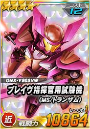 画像ギャラリー No.008のサムネイル画像 / HTML5版「SDガンダムオペレーションズ」の軽量化アップデートが実装。動作が高速になり,より快適なゲームプレイを実現