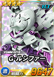 画像ギャラリー No.002のサムネイル画像 / 「SDガンダムオペレーションズ」,総力戦&超総力戦イベント“ユグドラシル”が開催