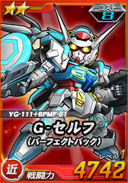 画像ギャラリー No.004のサムネイル画像 / 「SDガンダムオペレーションズ」,総力戦&超総力戦イベント“ユグドラシル”が開催