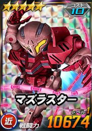 画像ギャラリー No.006のサムネイル画像 / 「SDガンダムオペレーションズ」，エースユニットガシャにG-ルシファーが登場